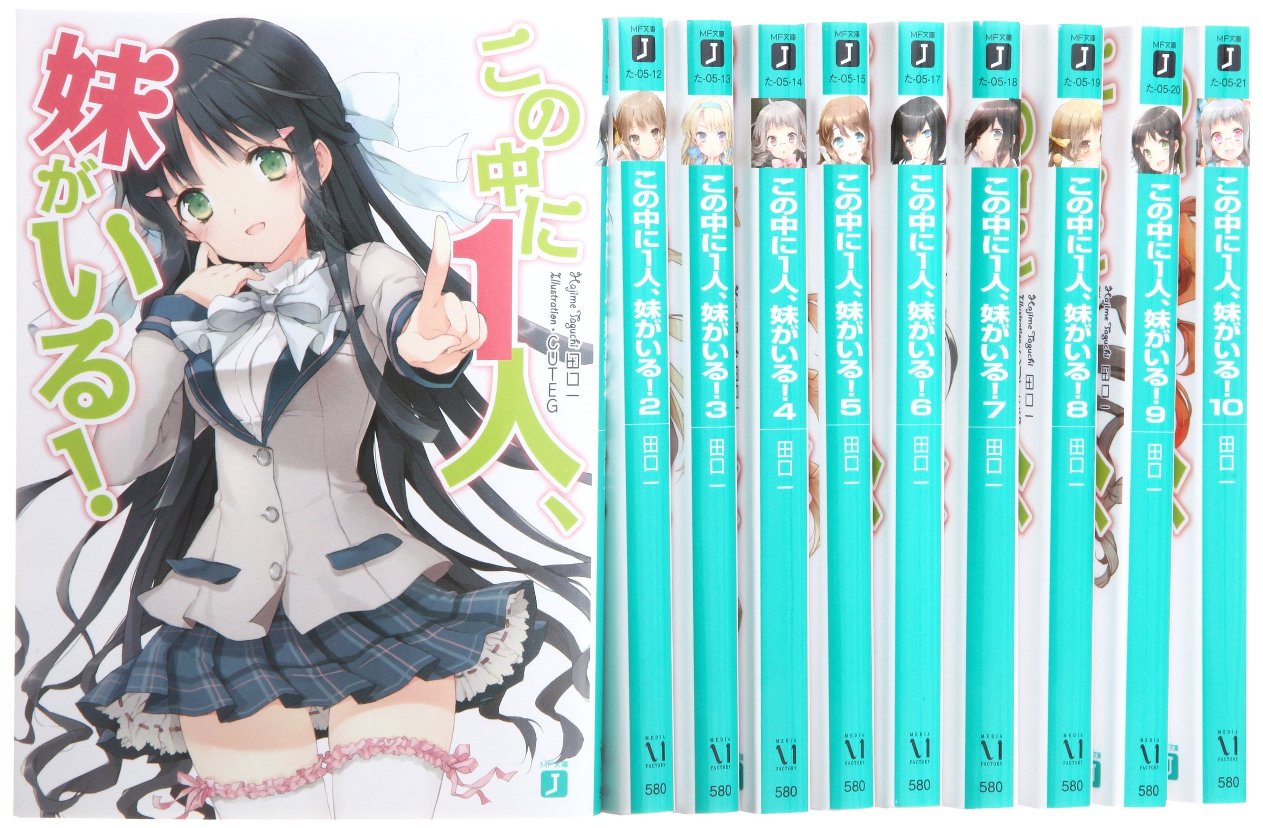 絶深海のソラリスII☆★ 楽しいラノベブログ