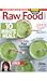 Raw Food Magazine (Kindle Tablet Edition)