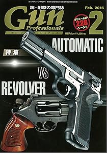 月刊Gun Professionals 2016年2月号