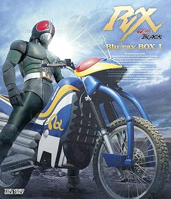 【クリックでお店のこの商品のページへ】仮面ライダーBLACK RX Blu‐ray BOX 1 [Blu-ray] DVD・ブルーレイ - 倉田てつを， 高野槇じゅん， 赤塚真人， 鶴間エリ， 井上豪， 井村翔子＜/title＞