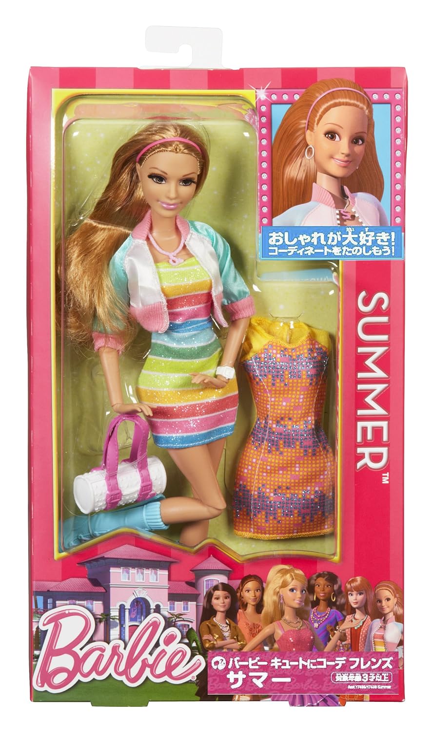 juegos de barbie บาร์บี้ juegos de barbie บาร์บี้