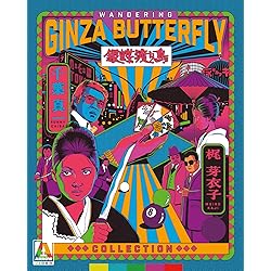 Wandering Ginza Butterfly Collection [Limited Edition] [Blu-ray]
