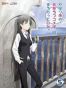 【Amazon.co.jp限定】やはり俺の青春ラブコメはまちがっている。続 第5巻(初回限定版:渡 航書き下ろし文庫小説同梱)(全巻購入特典:「全巻収納BOX」引換シリアルコード付)[Blu-ray]