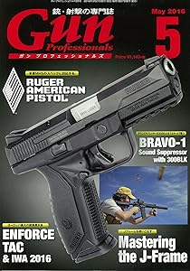 月刊Gun Professionals 2016年5月号