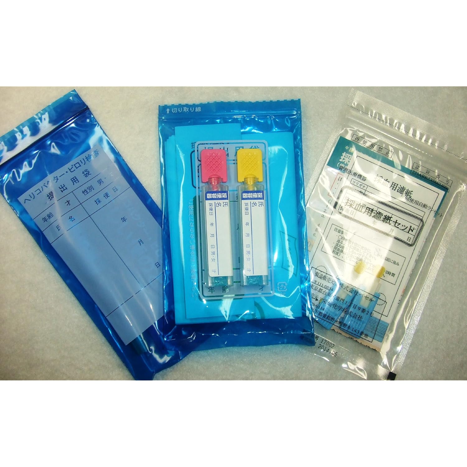 ェック提案 『消化器系がん検诊:大肠がん1项