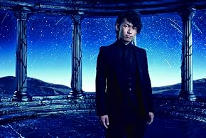 EXILE の画像