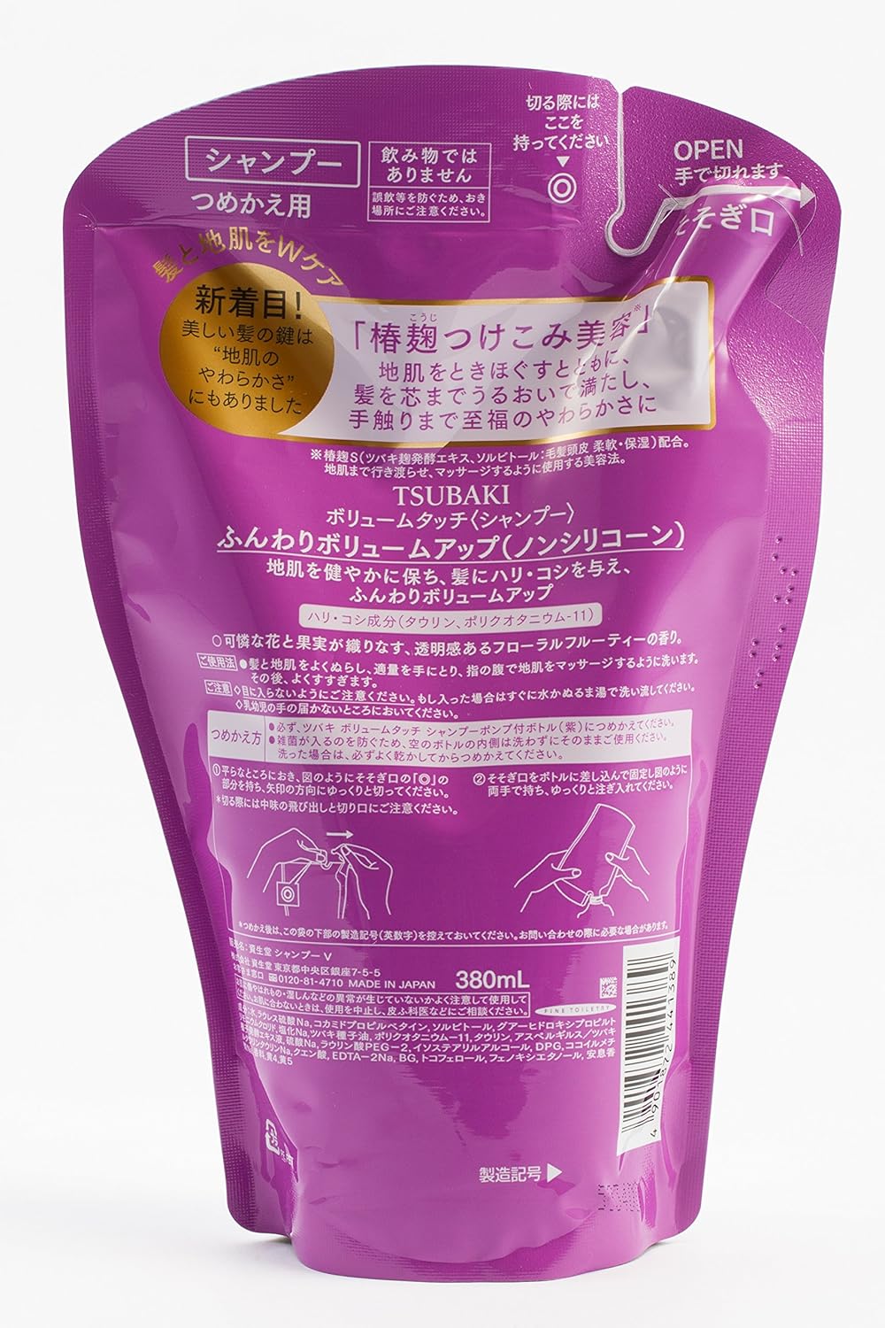 Shampoo Japonês Shiseido Tsubaki Volume Touch Refill 345ml JP Mart