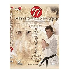 27 Shotokan Karate Kata