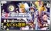 RPG Soul Historica