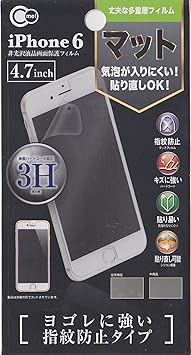 【クリックで詳細表示】iPhpne6 指紋防止クリア保護フィルム： ホーム＆キッチン