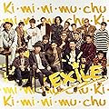 Ki��mi��ni��mu��chu/EXILE