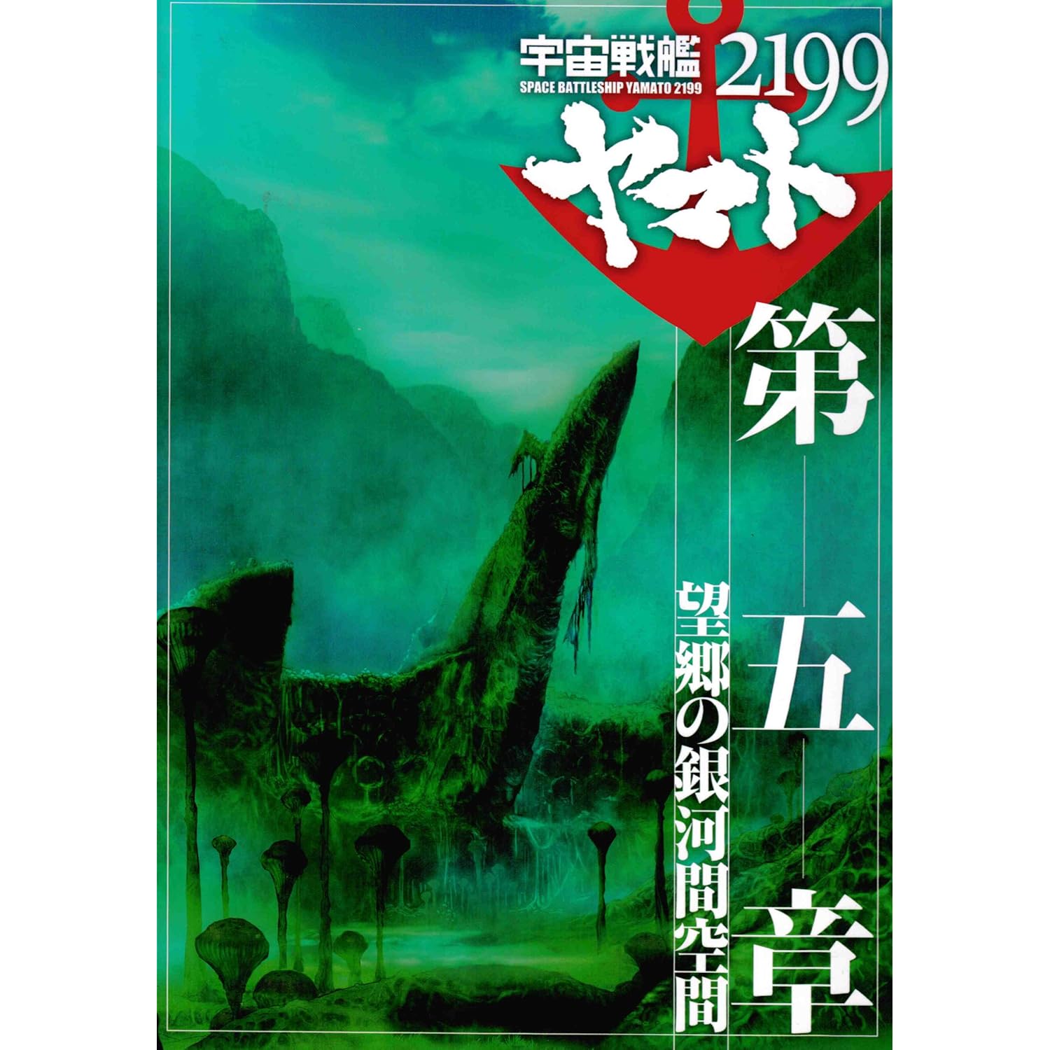 アービタミン トリートメント 50粒入り <em>黑色</em>ヘ