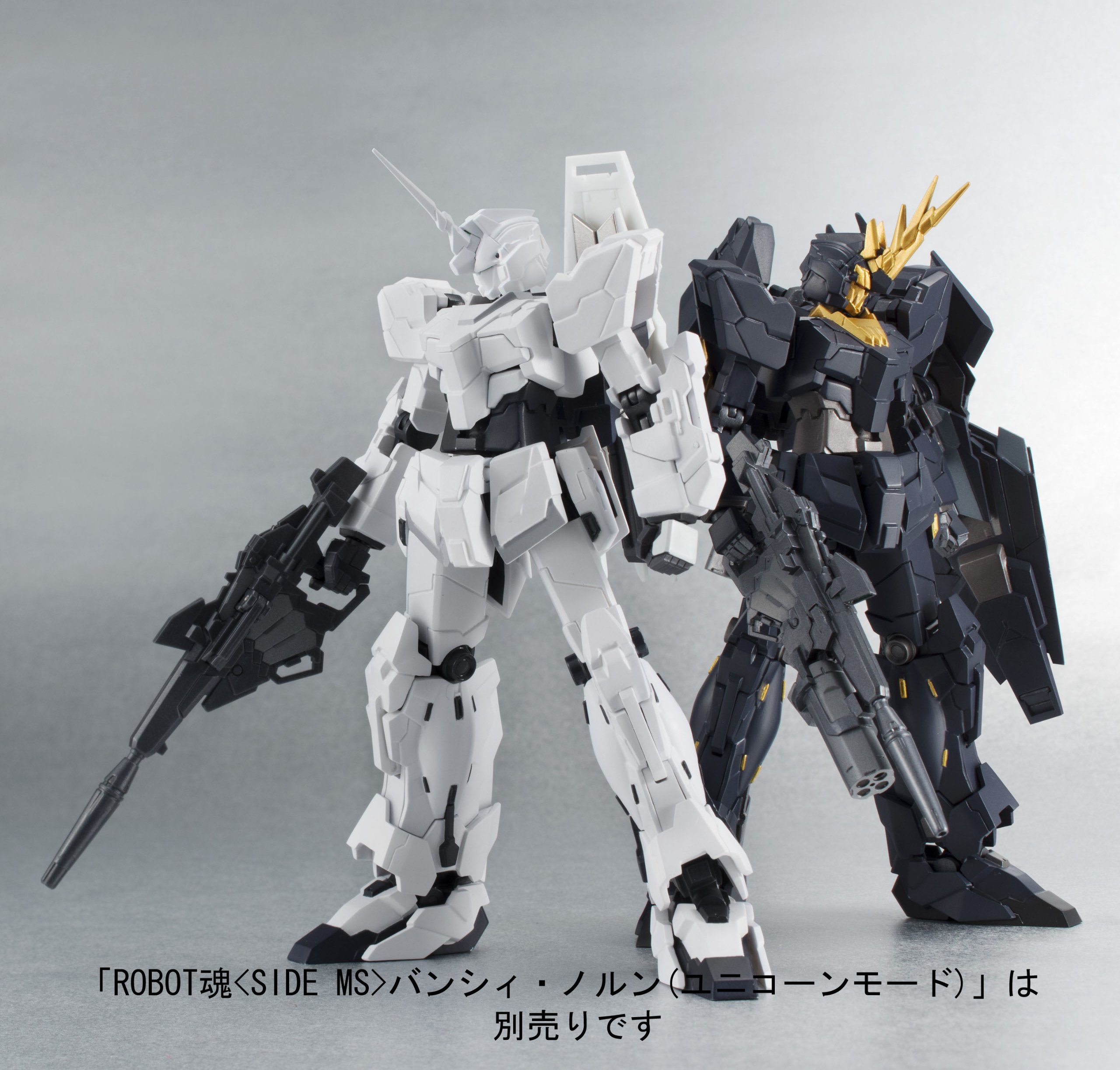 Robot Spirits(Side MS) R-140 RX-0 Full Armor Unicorn Gundam[Normal Mode]