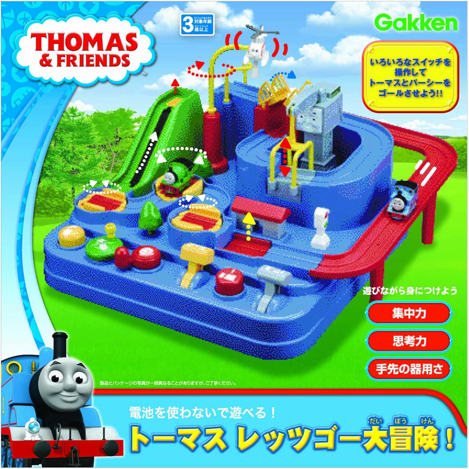 Brand New Gakken Japan Thomas and Friends Let's Go Adventure
