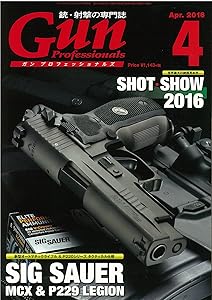 月刊Gun Professionals 2016年4月号
