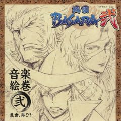 TV�A�j���[�V�����u�퍑BASARA��v���y�G�� ��~�����A�Ă�!~