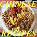 Chinese Recipes!