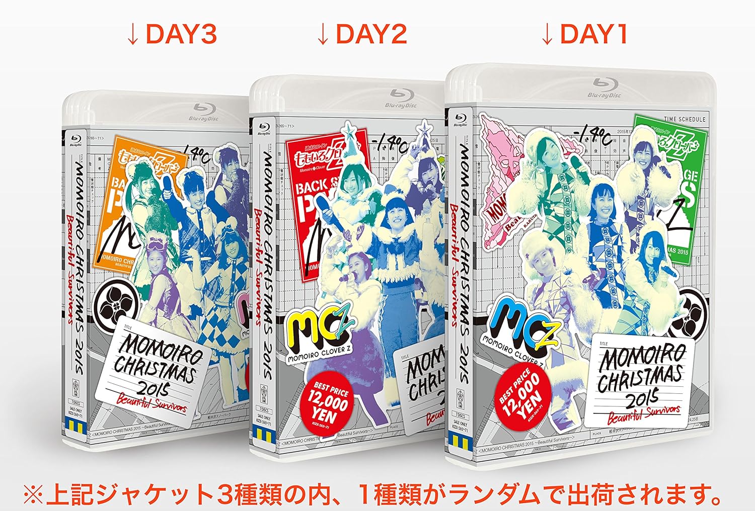 【早期購入特典あり】AMARANTHUS+白金の夜明け【アナログ盤セット】(メーカー特典付:内容未定) [Analog]