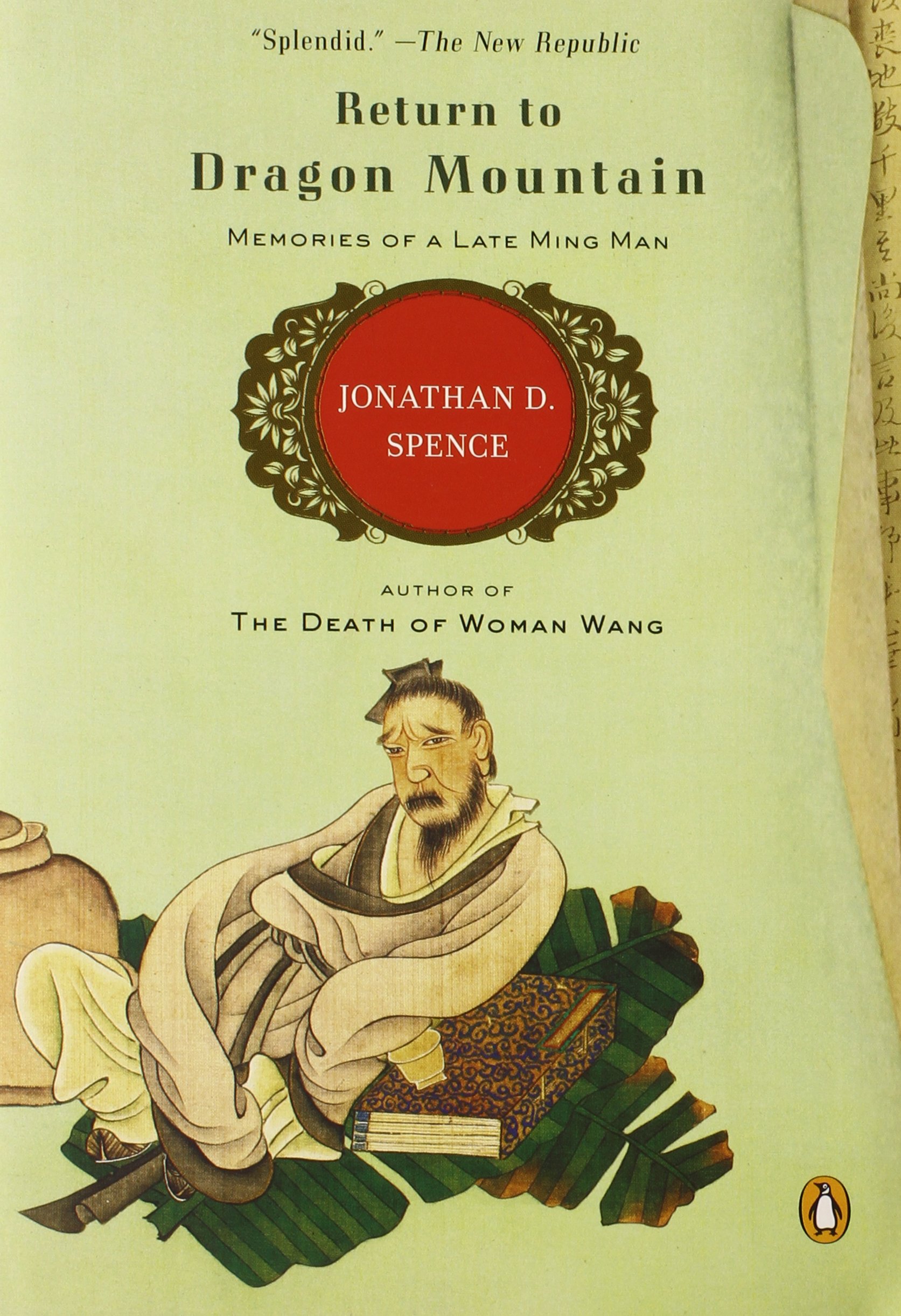 Pagliban sa klase thesis 03 picture