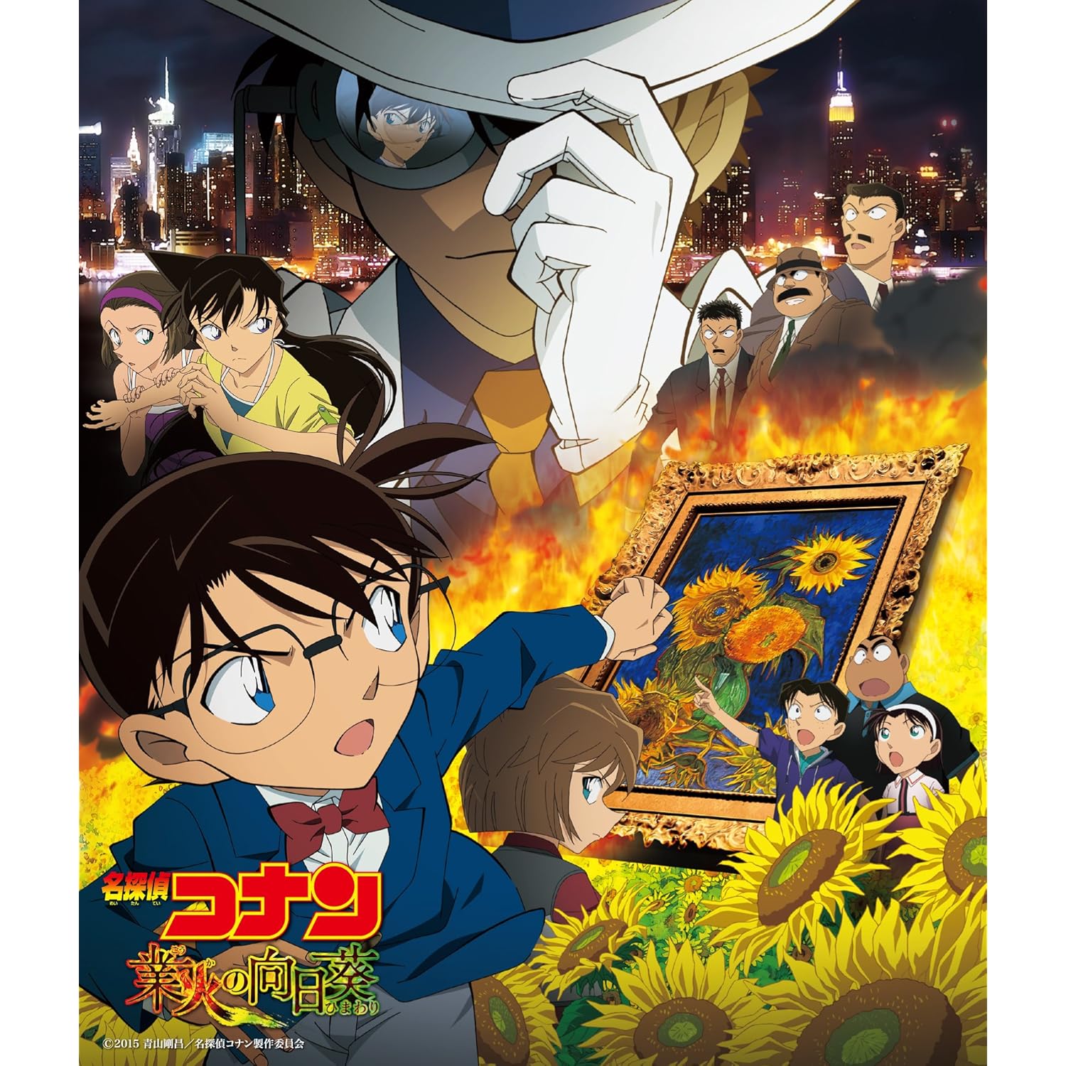 名侦探柯南多人简笔画内容图片展示