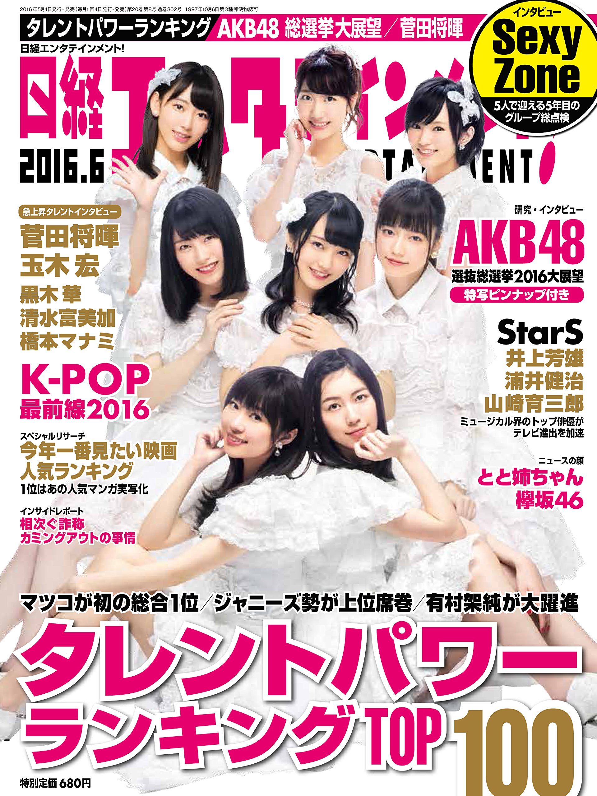 �yHKT48/�x�z�l�z�������[���Ǝw��仔T�����X����4376�@©2ch.netYouTube����>6�{ ->�摜>392�� 