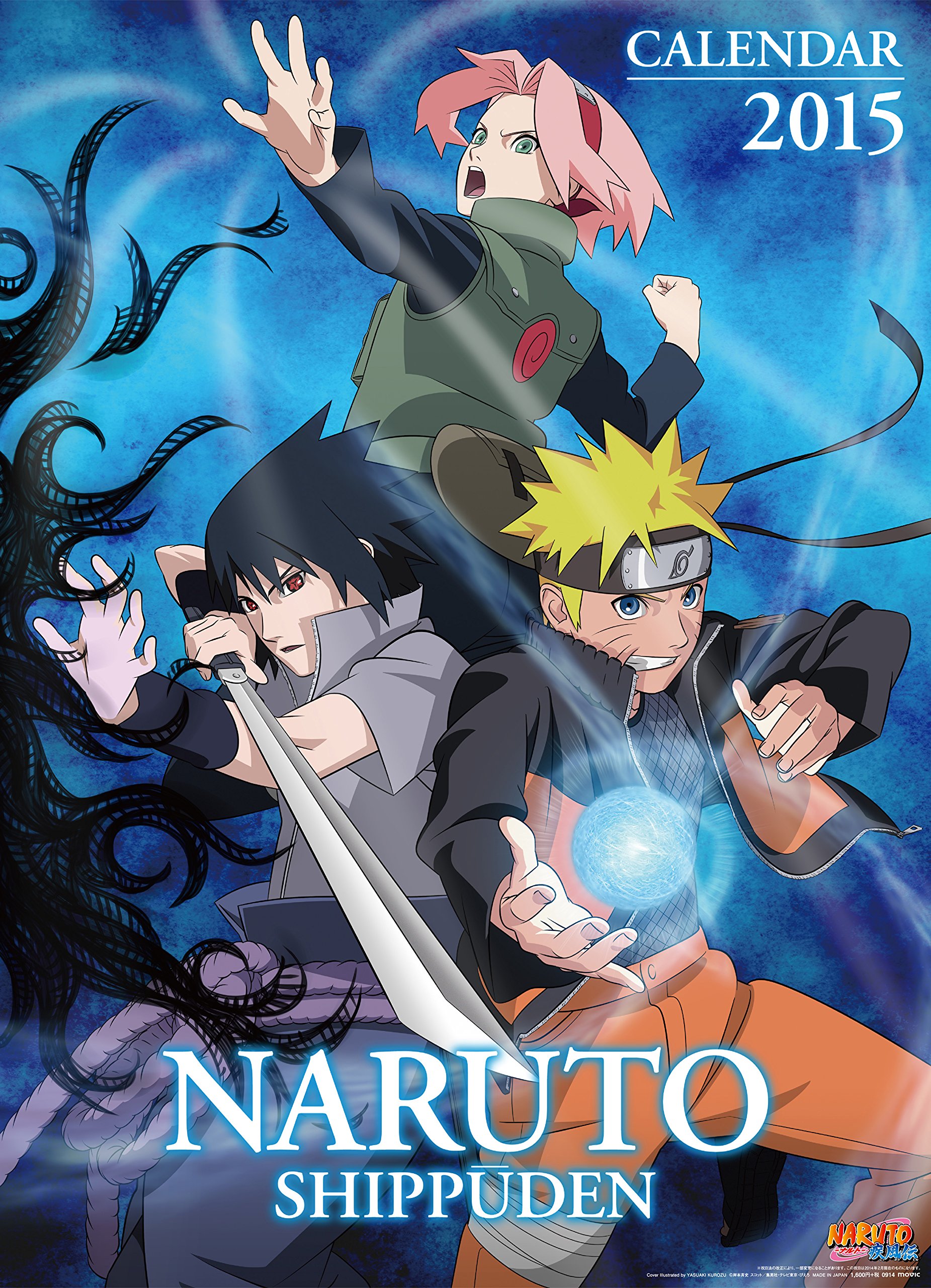 naruto 2015