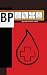LIBRO BP: SEGURIDAD PRIMEROS AUXILIOS