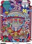 Doodle Art: Hot Air Balloon, Super