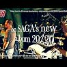 20/20 Trailer