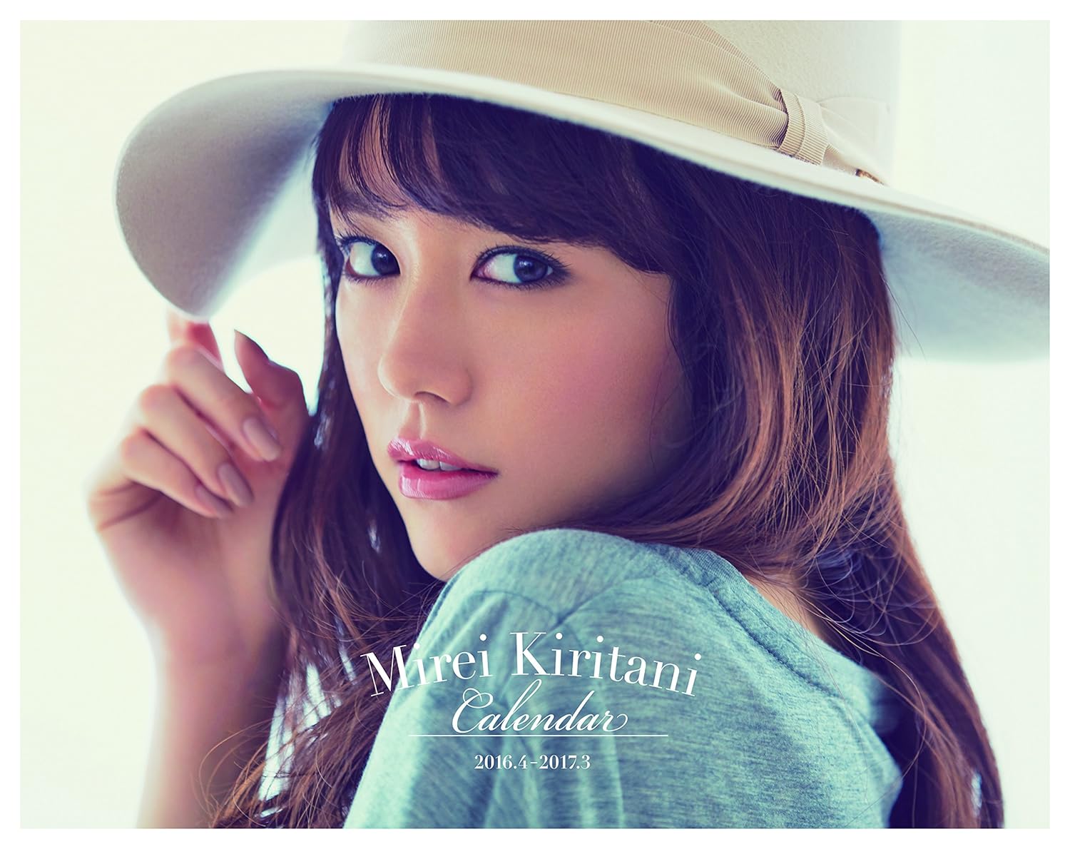 『桐谷美玲卓上カレンダー 2016.4-2017.3(仮)』
