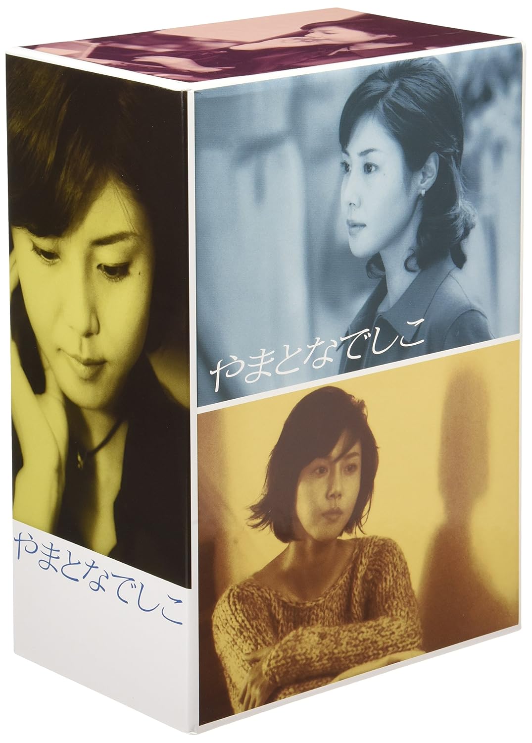 やまとなでしこ DVD-BOX