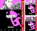 [まとめ買い] GANTZ カラー版 OSAKA編（ヤングジャンプコミックスDIGITAL）