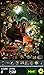 Hidden Object - Elves of the Mystical Forest