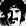 Frank Zappa