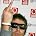 Liam Gallagher - The Q Awards 2005 - Arrivals