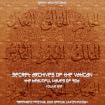 The Beautiful Names of God - Volume One