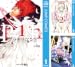 [まとめ買い] プラチナエンド（ジャンプコミックスDIGITAL）