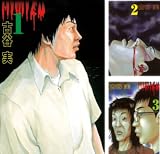 [まとめ買い] ヒミズ（ヤングマガジンコミックス）