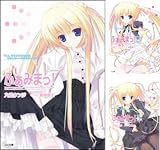 [まとめ買い] ふぁみまっ！（GA文庫）