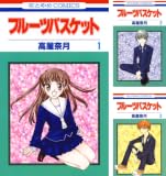 [まとめ買い] フルーツバスケット（花とゆめコミックス）