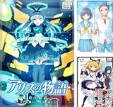 [まとめ買い] ライトなラノベコンテスト受賞作品セット