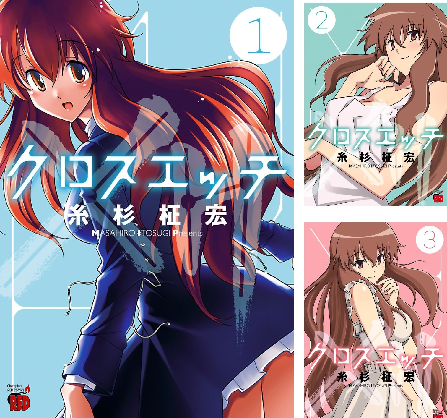 [まとめ買い] クロスエッチ