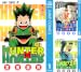 [まとめ買い] HUNTER×HUNTER モノクロ版（ジャンプコミックスDIGITAL）