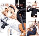 [まとめ買い] GUNSLINGER GIRL