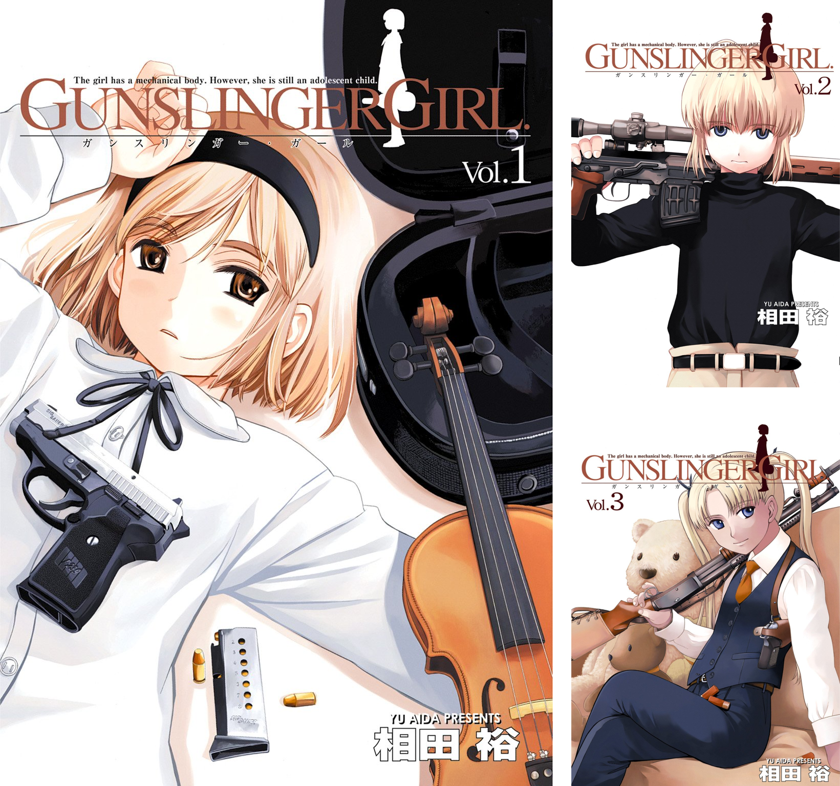 [まとめ買い] GUNSLINGER GIRL