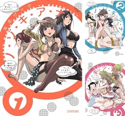 [まとめ買い] ノ・ゾ・キ・ア・ナ