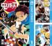 [まとめ買い] 鬼滅の刃（ジャンプコミックスDIGITAL）
