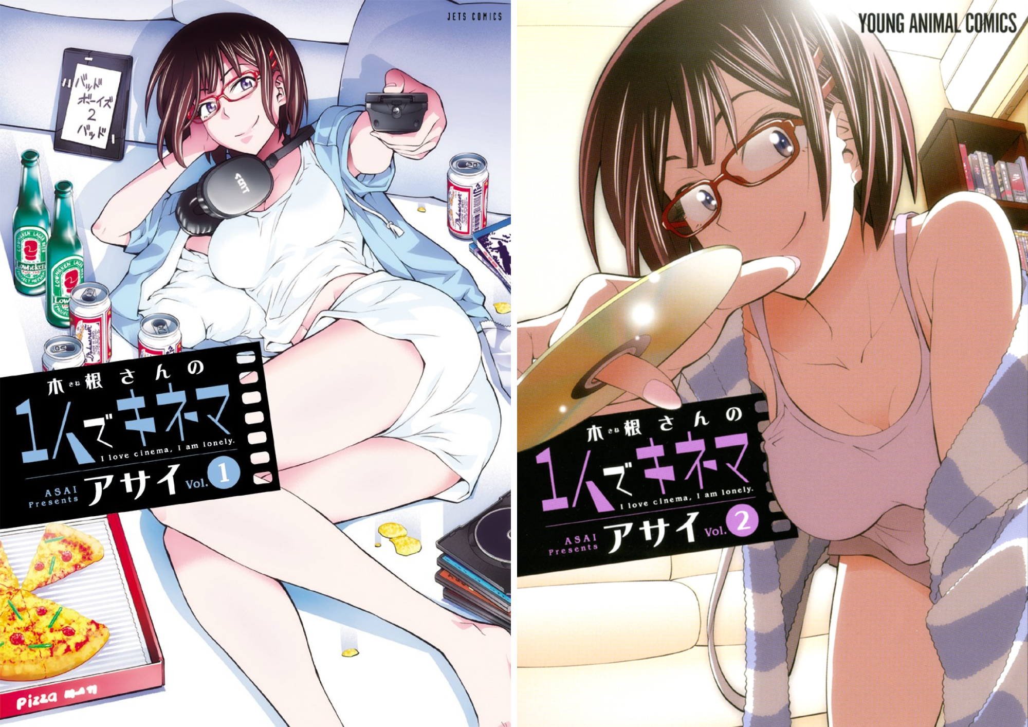 [まとめ買い] 木根さんの1人でキネマ