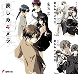 [まとめ買い] 哀しみキメラ（電撃文庫）