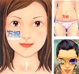 [まとめ買い] 万祝